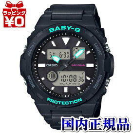 タイドグラフ カシオ Baby-G 国内正規品 BAX-100-1AJF ベイビージー ベビージー レディース 腕時計 ブランド