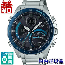 【2,000円OFFクーポン＋3点で10倍、2点でも5倍】ECB-900YDB-1BJF CASIO カシオ EDIFICE エディフィス モバイルリンク メンズ 腕時計 国内正規品 送料無料 ブランド