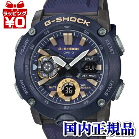 【10％OFFクーポン利用で】カーボン Gショック ネイビー ブラック GA-2000-2AJF G-SHOCK CASIO カシオ ジーショック カーボンコアガード構造 メンズ 腕時計 国内正規品 送料無料 ブランド
