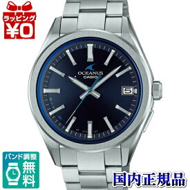 【2,000円OFFクーポン利用で】OCW-T200S-1AJF OCEANUS オシアナス CASIO カシオ Bluetooth SMART モバイルリンク メンズ 腕時計 国内正規品 送料無料 ブランド