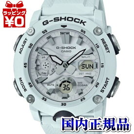 【10％OFFクーポン利用で】GA-2000S-7AJF G-SHOCK Gショック ジーショック CASIO カシオ 単色バンド　メンズ 腕時計 国内正規品 送料無料 ブランド