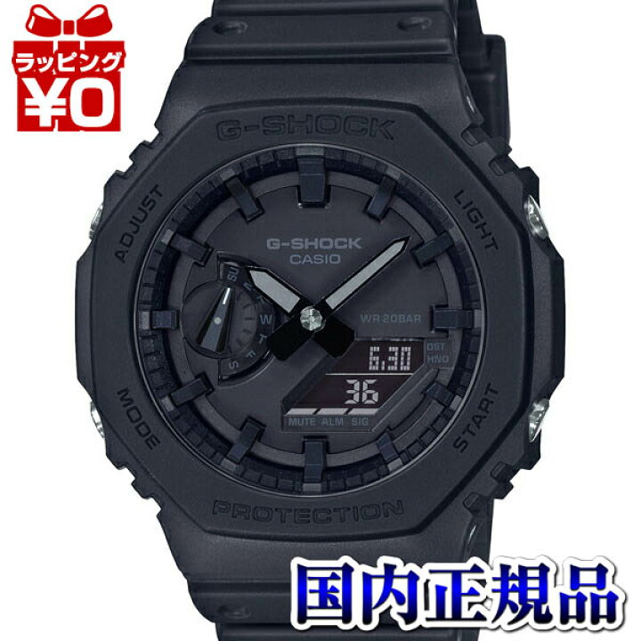 楽天市場】【2,000円OFFクーポン利用で】GA-2100-1A1JF G-SHOCK G  