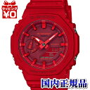 【2,000円OFFクーポン＋店舗内3点で10倍、2点でも5倍】GA-2100-4AJF G-SHOCK Gショック ジーショック カシオ CASIO 耐衝撃構造 メンズ 腕時計 国内正規品 送料無料 ブランド