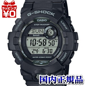 【クーポン10%OFF+エントリーで10倍】GBD-800LU-1JF G-SHOCK Gショック CASIO カシオ ジーショック G-SQUAD 歩数計測機能 メンズ 腕時計 国内正規品 送料無料 ブランド