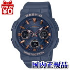 【2,000円OFFクーポンで＋3点で10倍、2点でも5倍】BGA-2510-2AJF CASIO カシオ Baby-G ベイビージー ベビージー 電波ソーラー レディース 腕時計 国内正規品 送料無料 ブランド