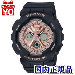 �y10��OFF�N�[�|�����p�ŁzBA-130-1A4JF CASIO �J�V�I Baby-G �x�C�r�[�W�[ �x�r�[�W�[ LED���C�g ���[���h�^�C�� ���f�B�[�X �r���v �������K�i �������� �u�����h