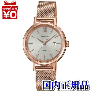 【2,000円OFFクーポン+店舗内3点で10倍、2点でも5倍】SHS-D300PGM-4AJF CASIO カシオ SHEEN シーン タフソーラー レディース 腕時計 国内正規品 送料無料 ブランド