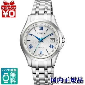 EC1120-59B CITIZEN シチズン EXCEED エクシード レディース 腕時計 国内正規品 送料無料 ブランド