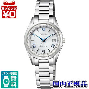 ES9370-62A CITIZEN V`Y EXCEED GNV[h fB[X rv Ki  uh