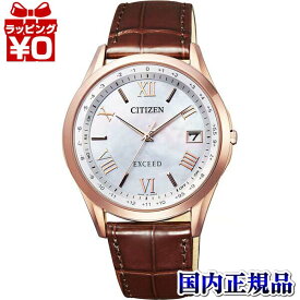 CB1112-07W CITIZEN シチズン EXCEED エクシード メンズ 腕時計 国内正規品 送料無料 ブランド