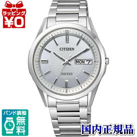【10％OFFクーポン利用で】AT6030-60A CITIZEN シチズン EXCEED エクシード メンズ 腕時計 国内正規品 送料無料 ブランド