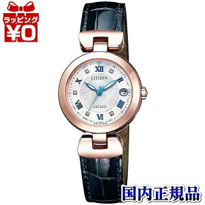 y10OFFN[|pŁzES9424-06A CITIZEN V`Y EXCEED GNV[h GR hCudgv fB[X rv Ki  uh