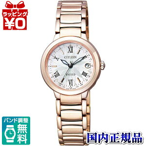 y2,000~OFFN[|{Xܓ3_10{A2_ł5{zES9322-57W CITIZEN V`Y EXCEED GNV[h GR hCudgv fB[X rv Ki  uh