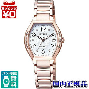 ES9385-57W CITIZEN V`Y EXCEED GNV[h GR hCudgv fB[X rv Ki  uh