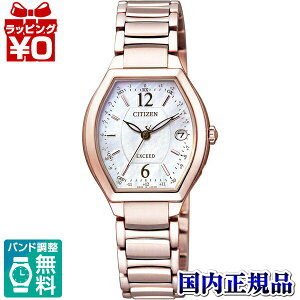 ES9344-54W CITIZEN V`Y EXCEED GNV[h GR hCudgv fB[X rv Ki  uh