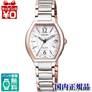 y2,000~OFFN[|pŁzES9342-50W CITIZEN V`Y EXCEED GNV[h GR hCudgv fB[X rv Ki  uh