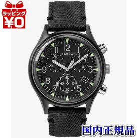 【2,000円OFFクーポン利用で】TW2R68700 TIMEX タイメックス MK1 エムケーワン メンズ 腕時計 国内正規品 送料無料 ブランド