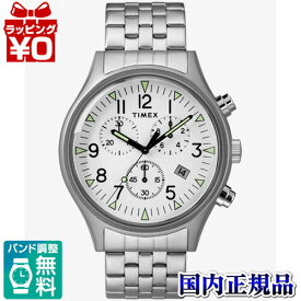 【2,000円OFFクーポン利用で】TW2R68900 TIMEX タイメックス MK1 エムケーワン メンズ 腕時計 国内正規品 送料無料 ブランド
