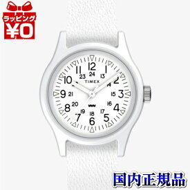 【2,000円OFFクーポン利用で】TW2T96200 TIMEX タイメックス オリジナルキャンパー レディース 腕時計 国内正規品 送料無料 ブランド