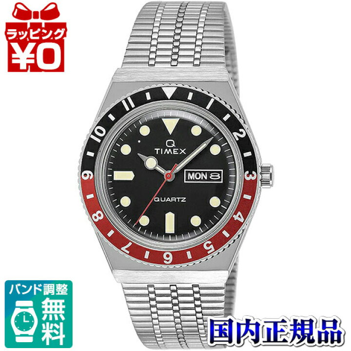 楽天市場】【10％OFFクーポン利用で】TW2U61300 TIMEX タイメックス 