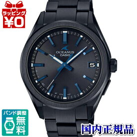 OCW-T200SB-1AJF OCEANUS オシアナス CASIO カシオ モバイルリンク 電波ソーラー メンズ 腕時計 国内正規品 送料無料 ブランド