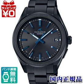 【10％OFFクーポン利用】OCW-T200SB-1AJF OCEANUS オシアナス CASIO カシオ モバイルリンク 電波ソーラー メンズ 腕時計 国内正規品 送料無料 ブランド