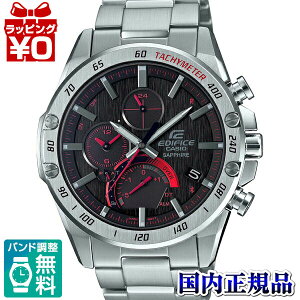 y2,000~OFFN[|{Xܓ3_10{A2_ł5{zEQB-1000XYD-1AJF EDIFICE GfBtBX CASIO JVI ^t\[[ oCN Y rv Ki  uh