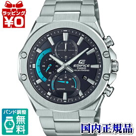 【2,000円OFFクーポン利用で】EFS-S560YD-1AJF EDIFICE エディフィス CASIO カシオ タフソーラー メンズ 腕時計 国内正規品 送料無料 ブランド