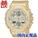 【2,000円OFFクーポン＋店舗内3点で10倍、2点でも5倍】GMA-S140NC-7AJF G-SHOCK ジーショック gshock　Gショック CASIO カシオ ミッドサイズ スケルトン 樹脂バンド メンズ 腕時計 国内正規品 送料無料【2020 新作】 ブランド