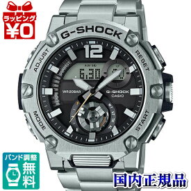 【2,000円OFFクーポン利用で】G-SHOCK CASIO カシオ ジーショック gshock Gショック G-STEEL Gスチール メタルバンド GST-B300SD-1AJF メンズ 腕時計 国内正規品 送料無料