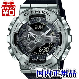 【10％OFFクーポン利用で】G-SHOCK CASIO カシオ ジーショック gshock Gショック メタルカバード シルバー ブラック GM-110-1AJF メンズ 腕時計 国内正規品 送料無料
