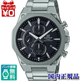 EFS-S570YD-1AJF EDIFICE エディフィス CASIO カシオ ソーラー クロノグラフ オクタゴン メンズ 腕時計 国内正規品 送料無料