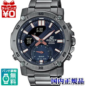 【10％OFFクーポン利用】ECB-20YDC-1AJF EDIFICE エディフィス CASIO カシオ モバイルリンク メタル メンズ 腕時計 国内正規品 送料無料