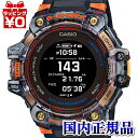 【クーポン10%OFF+エントリーで10倍】GBD-H1000-1A4JR G-SHOCK CASIO カシオ ジーショック gshock Gショック ジースク…