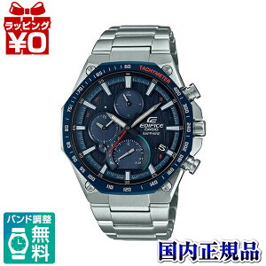 EQB-1100XYDB-2AJF CASIO JVI EDIFICE GfBtBX NmOt X[p[X nCXybN Y rv Ki 