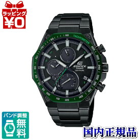 【2,000円OFFクーポン利用で】EQB-1100XYDC-1AJF CASIO カシオ EDIFICE エディフィス クロノグラフ スーパースリム ハイスペック メンズ 腕時計 国内正規品 送料無料