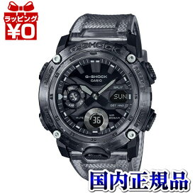 【2,000円OFFクーポン＋3点で10倍、2点でも5倍】GA-2000SKE-8AJF CASIO カシオ G-SHOCK ジーショック gshock　Gショック g-ショック スケルトン カーボンコアガード構造 メンズ 腕時計 国内正規品 送料無料