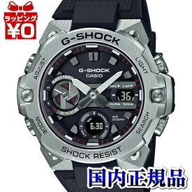 【10％OFFクーポン利用で】GST-B400-1AJF CASIO カシオ G-SHOCK ジーショック gshock　Gショック g-ショック メンズ 腕時計 国内正規品 送料無料