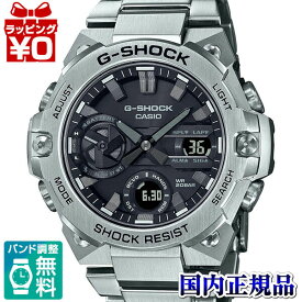 【10％OFFクーポン利用で】GST-B400D-1AJF CASIO カシオ G-SHOCK ジーショック gshock　Gショック g-ショック メンズ 腕時計 国内正規品 送料無料