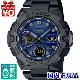 【2,000円OFFクーポン利用で】GST-B400BD-1A2JF CASIO カシオ G-SHOCK ジーショック gshock　Gショック g-ショック メンズ 腕時計 国内正規品 送料無料