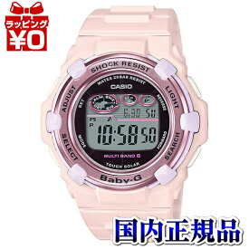 BGR-3000UCB-4JF CASIO カシオ Baby-G ベイビージー ベビージー レディース 腕時計 国内正規品 送料無料