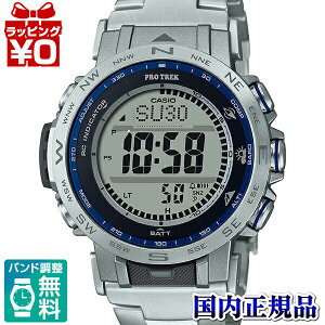 【2,000円OFFクーポン+店舗内3点で10倍、2点でも5倍】PRW-31YT-7JF PROTREK プロトレック CASIO カシオ SPORTS メンズ 腕時計 国内正規品 送料無料