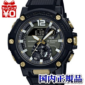 【2,000円OFFクーポン利用で】GST-B300B-1AJF CASIO カシオ G-SHOCK ジーショック gshock　Gショック g-ショック ジースチール G-STEEL カーボン メンズ 腕時計 国内正規品 送料無料