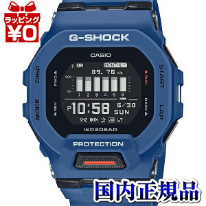 【10%OFFクーポン利用で】GBD-200-2JF CASIO カシオ G-SHOCK ジーショック gshock Gショック g-ショック G-SQUAD ジースクワッド 青 メンズ 腕時計 国内正規品 送料無料