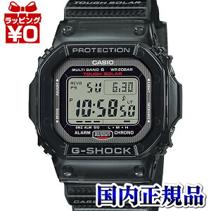 【2,000円OFFクーポン+店舗内3点で10倍、2点でも5倍】GW-S5600U-1JF CASIO カシオ G-SHOCK ジーショック gshock Gショック g-ショック 電波 ソーラー メンズ 腕時計 国内正規品 送料無料