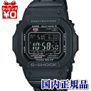 【2,000円OFFクーポン＋店舗内3点で10倍、2点でも5倍】GW-M5610UBC-1JF CASIO カシオ G-SHOCK ジーショック gshock Gショック g-ショック 電波 ソーラー メンズ 腕時計 国内正規品 送料無料