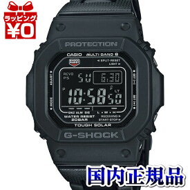 【2,000円OFFクーポン利用で】GW-M5610UBC-1JF CASIO カシオ G-SHOCK ジーショック gshock Gショック g-ショック 電波 ソーラー メンズ 腕時計 国内正規品 送料無料