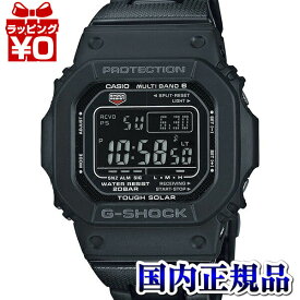 【10％OFFクーポン利用で】GW-M5610UBC-1JF CASIO カシオ G-SHOCK ジーショック gshock Gショック g-ショック 電波 ソーラー メンズ 腕時計 国内正規品 送料無料