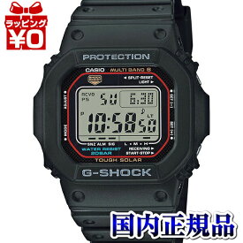 【10％OFFクーポン利用で】GW-M5610U-1JF CASIO カシオ G-SHOCK ジーショック gshock Gショック g-ショック 電波 ソーラー 5600シリーズ メンズ 腕時計 国内正規品 送料無料