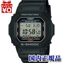 【2,000円OFFクーポン利用で】G-5600UE-1JF CASIO カシオ G-SHOCK ジーショック gshock Gショック g-ショック 5600シリーズ メンズ 腕時計 国内正規品 送料無料